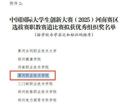 球盟会官网入口