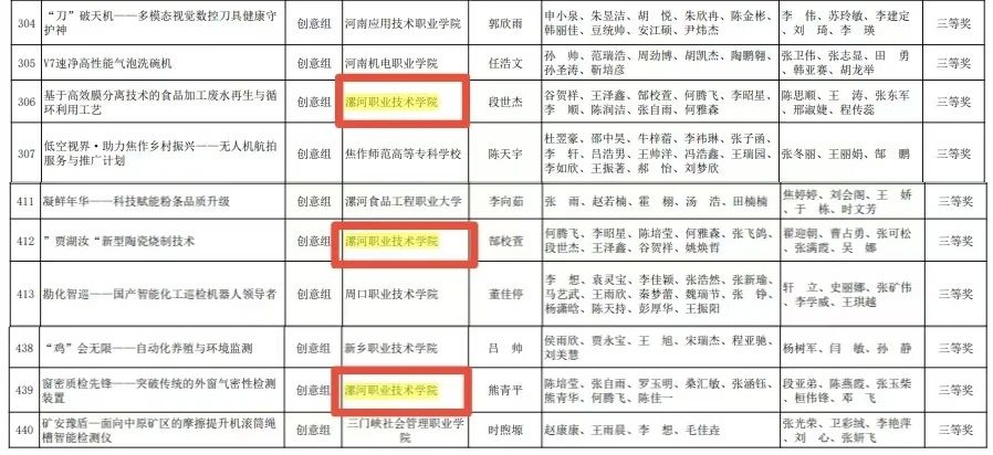 球盟会官网入口