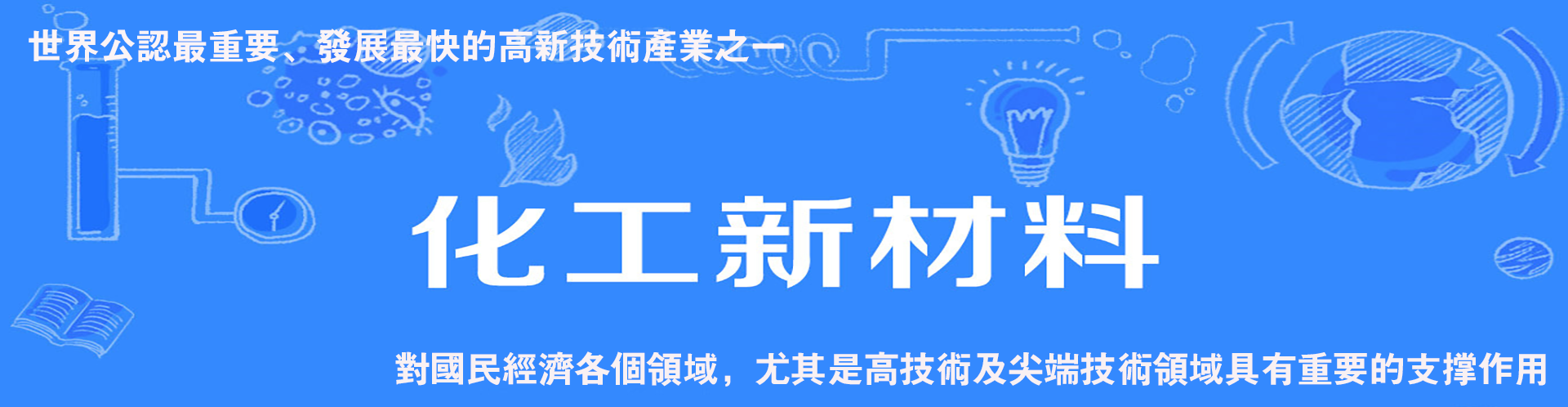 球盟会官网入口