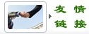 球盟会官网入口
